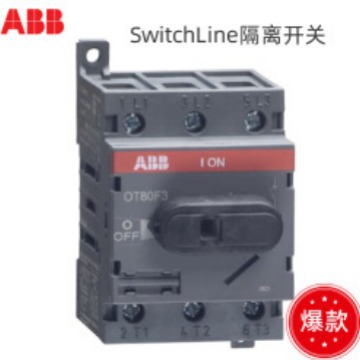 abb 隔离开关 ot200es30 1sca022869r7520 厂家直发 正品全新