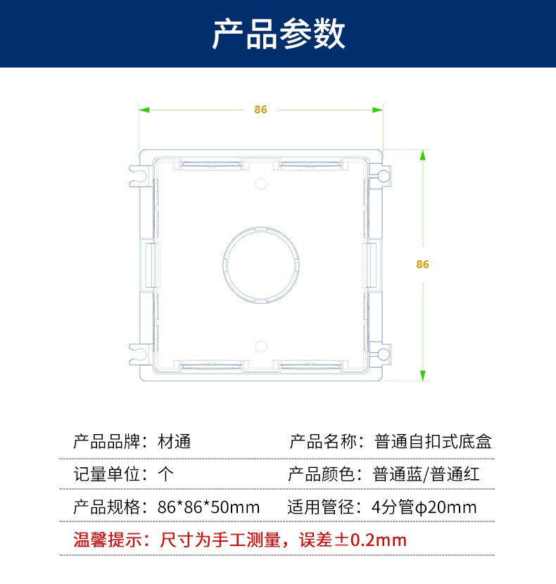 材通pvc底盒通用86型暗盒开关暗装接线盒预埋电线盒子插座接线盒