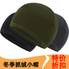 Clearance Handle winter keep warm Fleece Cap outdoors motion Helmet Internal bile lining Plush thickening Hat