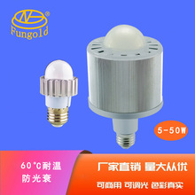 环高 LED5W15W18W23W 36W50w飞碟灯  球泡灯 E27螺口耐高温低光衰