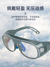 烧电焊眼镜焊工专用护眼防紫外线强光打眼墨镜牛皮面罩