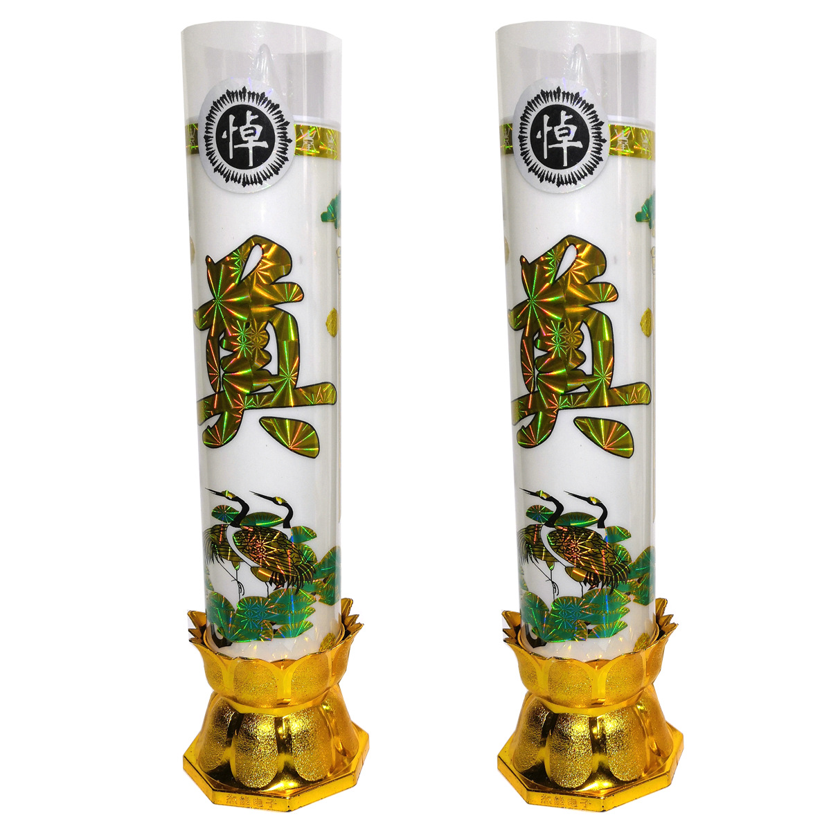 led用电池白蜡烛香炉祭祀用品丧殡葬奠仪清明扫墓上坟灯插电无烟