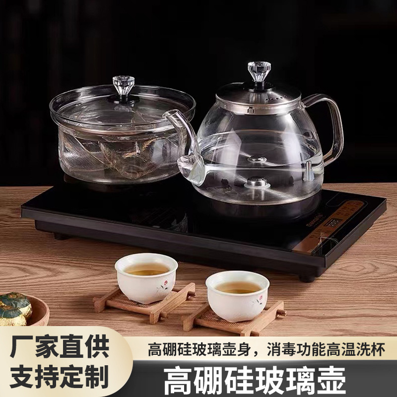 全自动抽水玻璃茶具套装家用煮茶器泡茶炉一体保温养生壶厂家批发