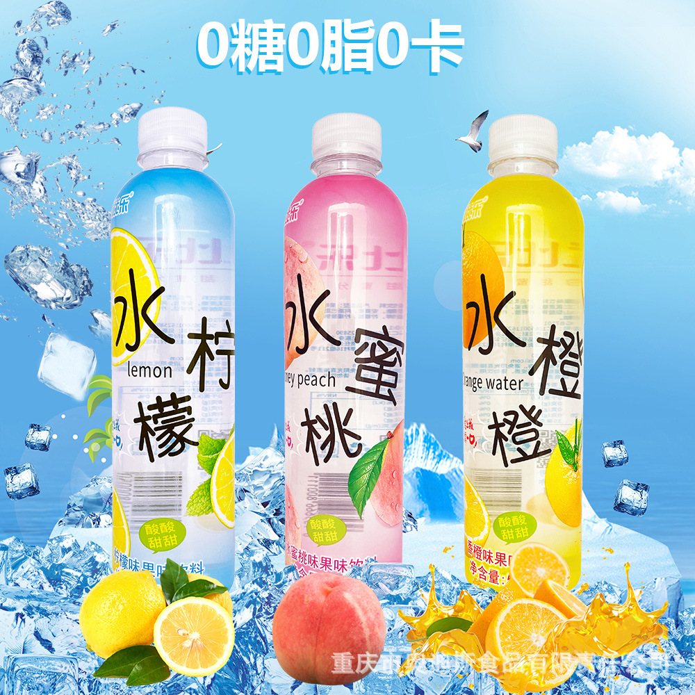 优比乐水果味饮料柠檬水橙子味水蜜桃味500ml*15瓶整箱无糖无气