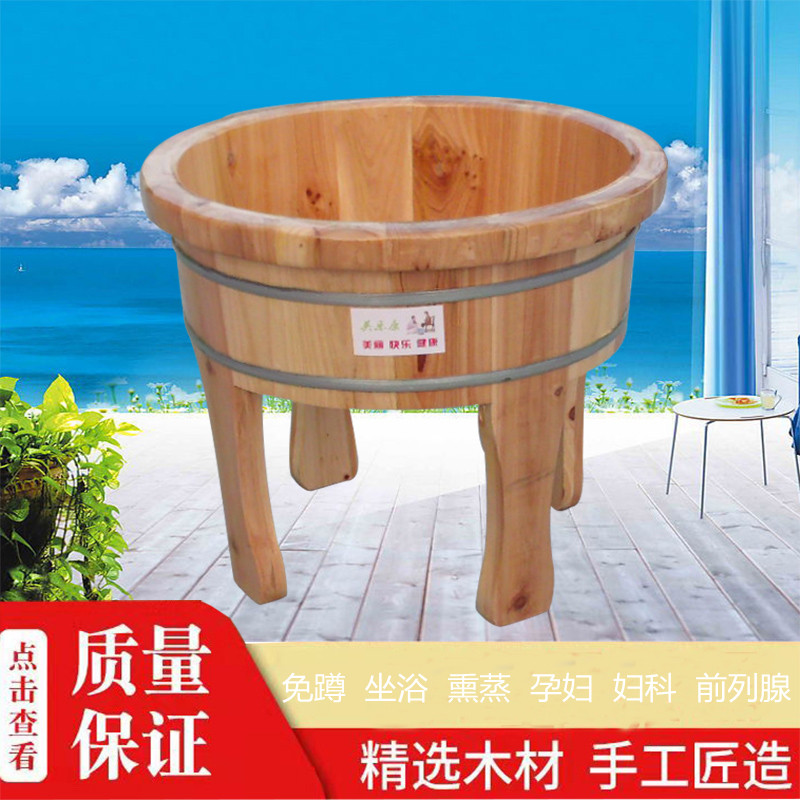 美乐康高脚盆四脚家用老人免蹲坐浴木盆足浴木桶泡脚盆实木妇