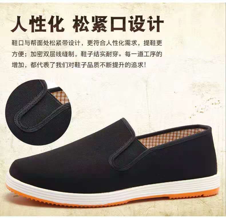 Old Beijing Cloth Shoes Men's Spring Leisure Slip-on Men's Cavas Shoes Driving Work Strong Cloth Soles Black Cloth Shoes Women