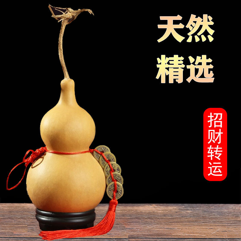 防小人招财15厘米风水木胡芦摆件镇汽车挂件宅天然葫芦文玩手把件