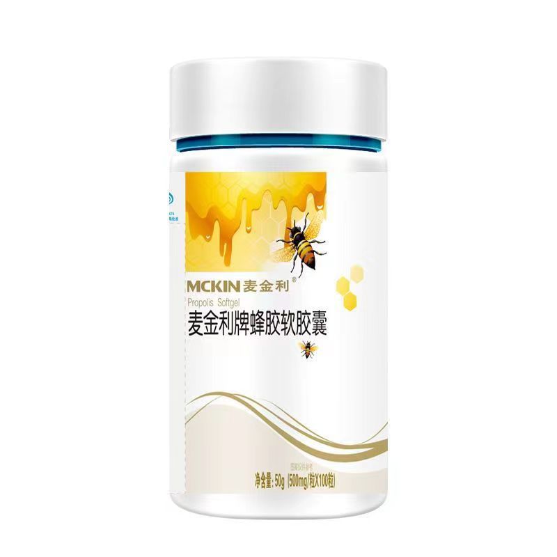 麦金利牌 蜂胶软胶囊500mg*100粒-阿里巴巴