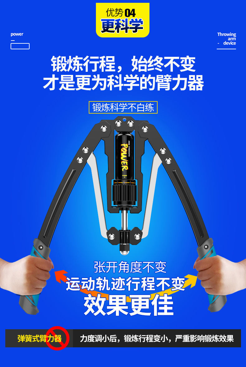 液压臂力器可调节训练臂力斤握力棒扩胸肌腹肌家用健身器材男