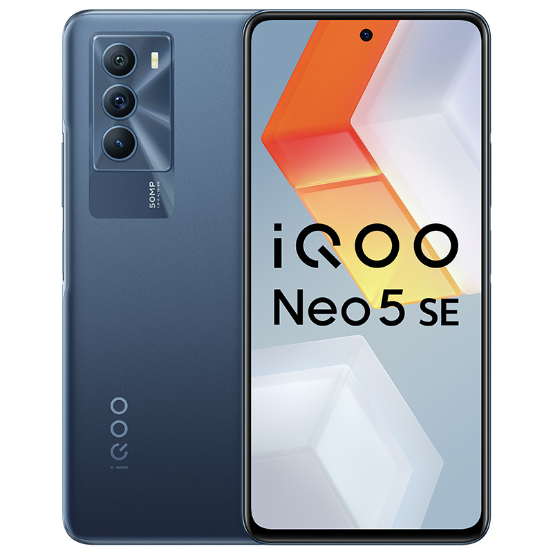 vivo iqoo neo5 se 手机高通骁龙870游戏爱酷 官方批发iqooneo5se