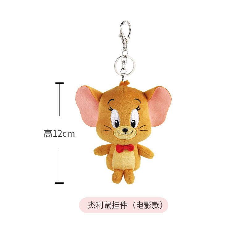 Cat and Mouse Doll Cute Plush Toy Talking Tom Cat Wholesale Funny Keychain Animal Pendant Doll Gift