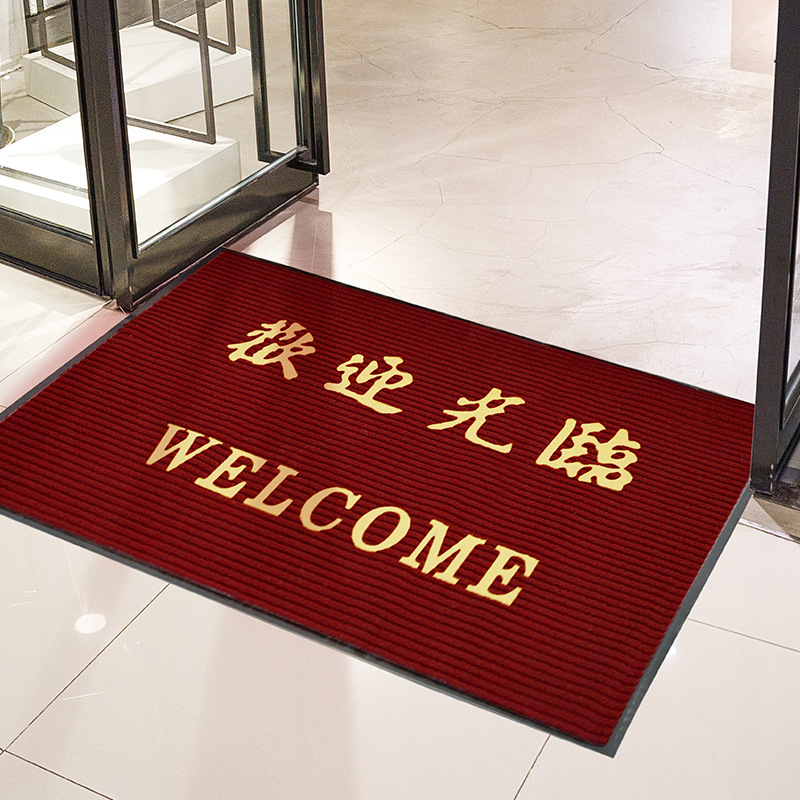 Commercial Welcome Door Mat Elevator Thickened Non-Slip Floor Mat Store Door Mat Hotel Welcome Carpet