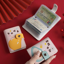 卡包女式卡通水果多卡位防消磁超薄大容量精致高档小巧装卡片包男