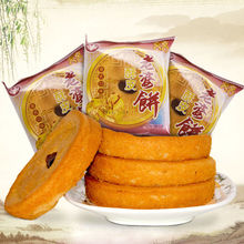 6.9凤梨酥港式风味酥皮老婆饼10包传统糕点食品点心甜点特产全年
