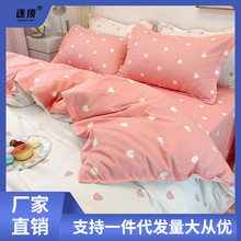 水洗棉夏天床上四件套夏季床单被套粉色床品套件三件套少女心被罩