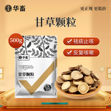 百灵鸟 消咳颗粒 5g*10袋/盒 _ 贵州百灵消咳颗粒5g*10袋官方旗舰店