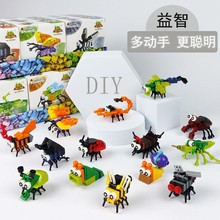 昆虫积木拼装玩具兼容乐高益智早教玩具动物造型5岁-12岁儿童礼物