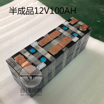 全新各种型号磷酸铁锂三元锂12v24v48v60v72v半成品代加工电池组