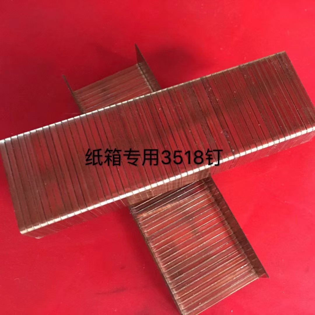 Factory Production Wholesale Staple 3518 Galvanized 3515 Nails Staple Gun Model Complete Carton U Rivet