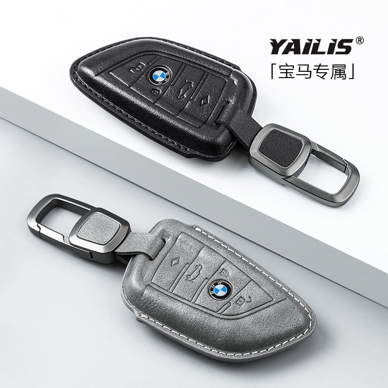 适用宝马汽车钥匙套3系5系刀锋530l包730扣x5x6x7壳320li汽车用品