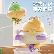平衡不倒翁小恐龙独轮车电动悬空走钢丝会走路解压儿童玩具陀螺猪