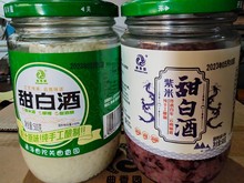 云南特产通海甜白酒曲陀关紫米甜米酒原味酒糟月子醪糟商用500g