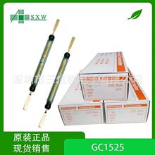 大功率磁控开关GC1525 80W 常开 干簧管5MM*50MM