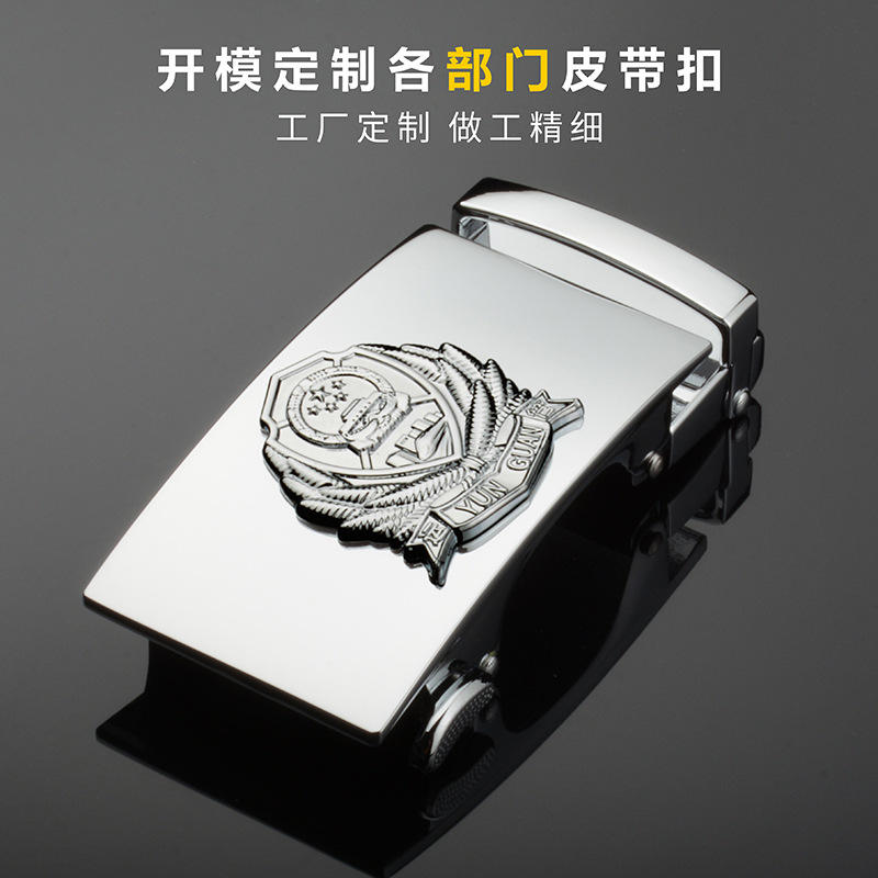 皮带扣标志订部门腰带扣自动扣警察标法院八一国徽定logo皮带扣头