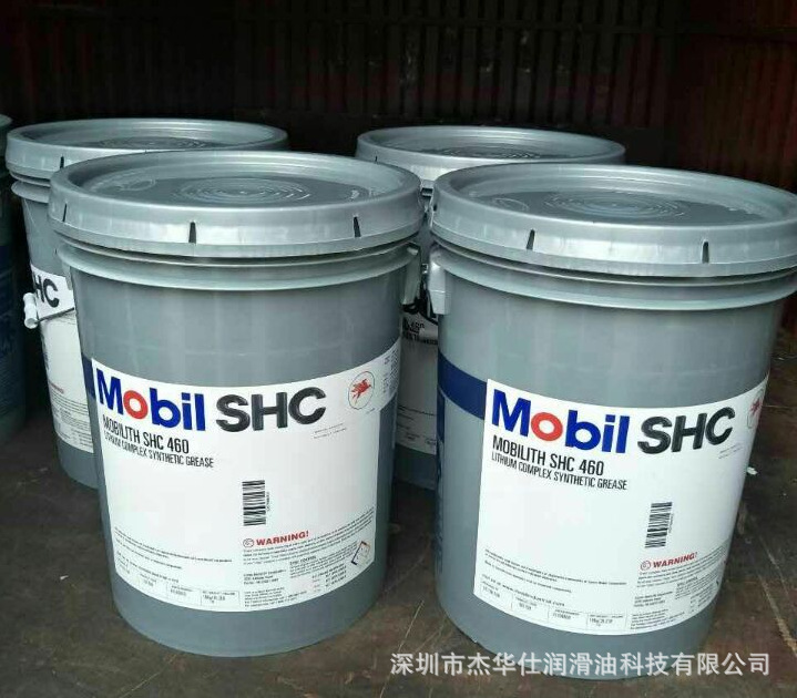 孚合成高温润滑脂mobltemp shc32 shc100轴承高温滑脂16/180kg