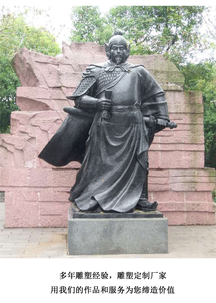 岳飞将军雕像定制铸铜人物雕塑历史文化岳母刺字模型校园装饰摆件