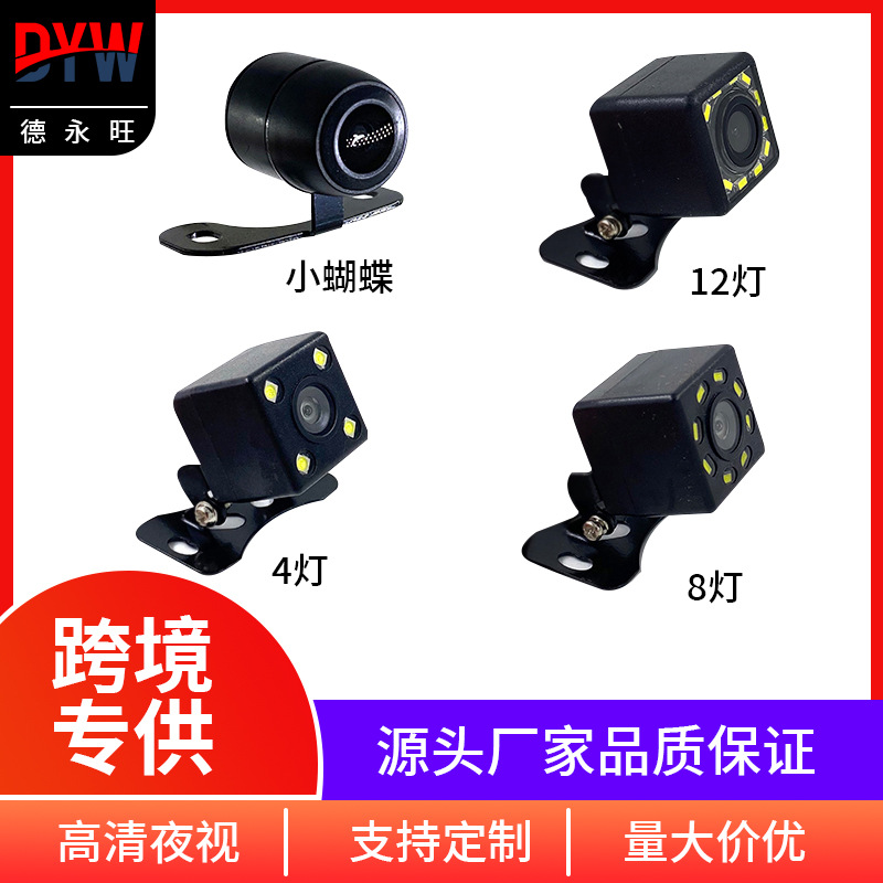 Ccd Car Image Rearview Camera Night Vision Hd Night Vision Rear View Car Camera 4 Lights Car Camer