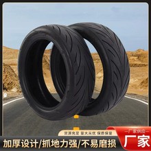 10x2.50-6.5真空胎电动滑板车轮胎加厚耐磨