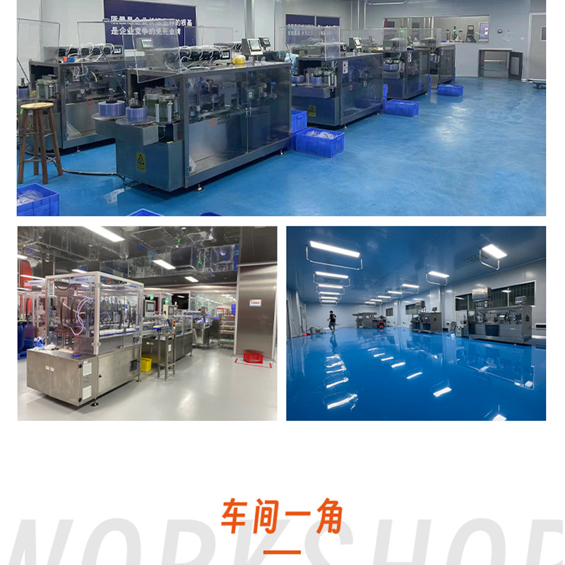 次抛精华液 (24).png