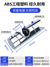 潜水艇免打孔花洒支架升降杆喷头花洒固定座淋浴器配件