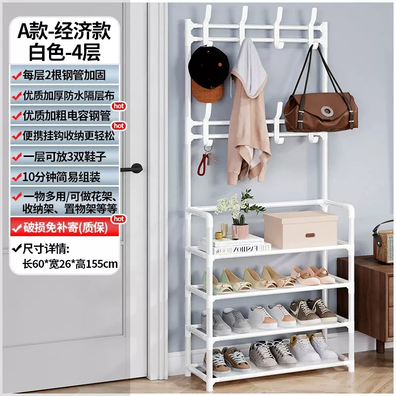 Floor Hanger Simple Coat Rack Clothes Rack Dormitory Household Dustproof Storage Shoes and Hat Rack Multi-Layer Storage Rack 0819