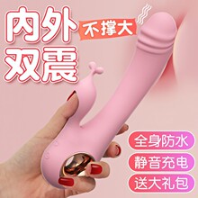 女性性用情趣震动棒自慰器高潮女用品成人用具女人双震玩具av成年