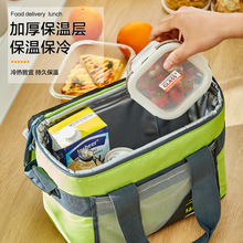 PK7J保温包冷藏外卖保温箱户外加厚冰包大小号送餐箱饭盒袋防水便