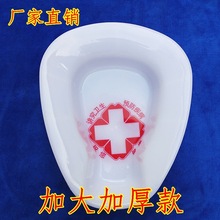 Disposable potty maternal elderly bedridden urinal night pot