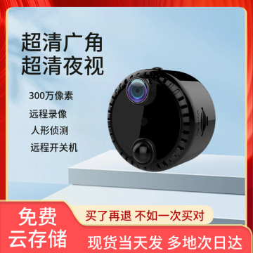 4 k高清家用网络监控无线 wifi网络摄像头高清夜视手机远程监控器