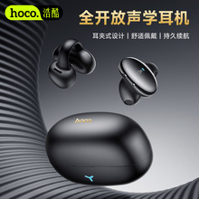 HOCO/浩酷 EW57 嘉美夹耳式真无线蓝牙耳机支持主从切换召唤Siri