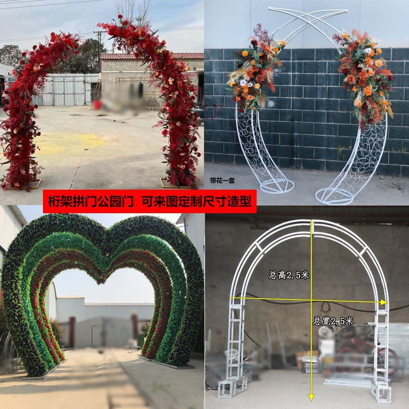 婚庆新款楼盘开业庆典门公园门拱门仪式门室外桁架拱门花架爬藤架