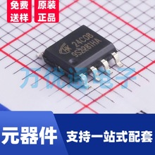 集成IC 24C08 SOP-8封装 全新现货