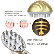 电动红光梳Shen发梳增发红外激光防脱按摩健发梳头皮头部护理疗仪