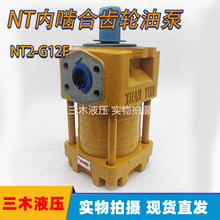 NT2-G12F高压型内啮合齿轮泵25MPa 折弯机专用齿轮泵 规格齐全