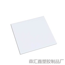 白色亚克力板乳白半透明有机玻璃板透光板灯箱板1 2 3 5 6mm