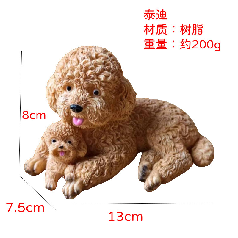 跨境创意大号仿真泰迪熊狗小贵宾狗儿童动物模型玩具批发公仔礼物