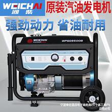 汽油发电机220v380家用小型3/5/8/10/20KW15千瓦静音变频