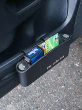 汽车硬币盒车载车用盒悬挂式手机收纳放置放烟盒车门边杂物