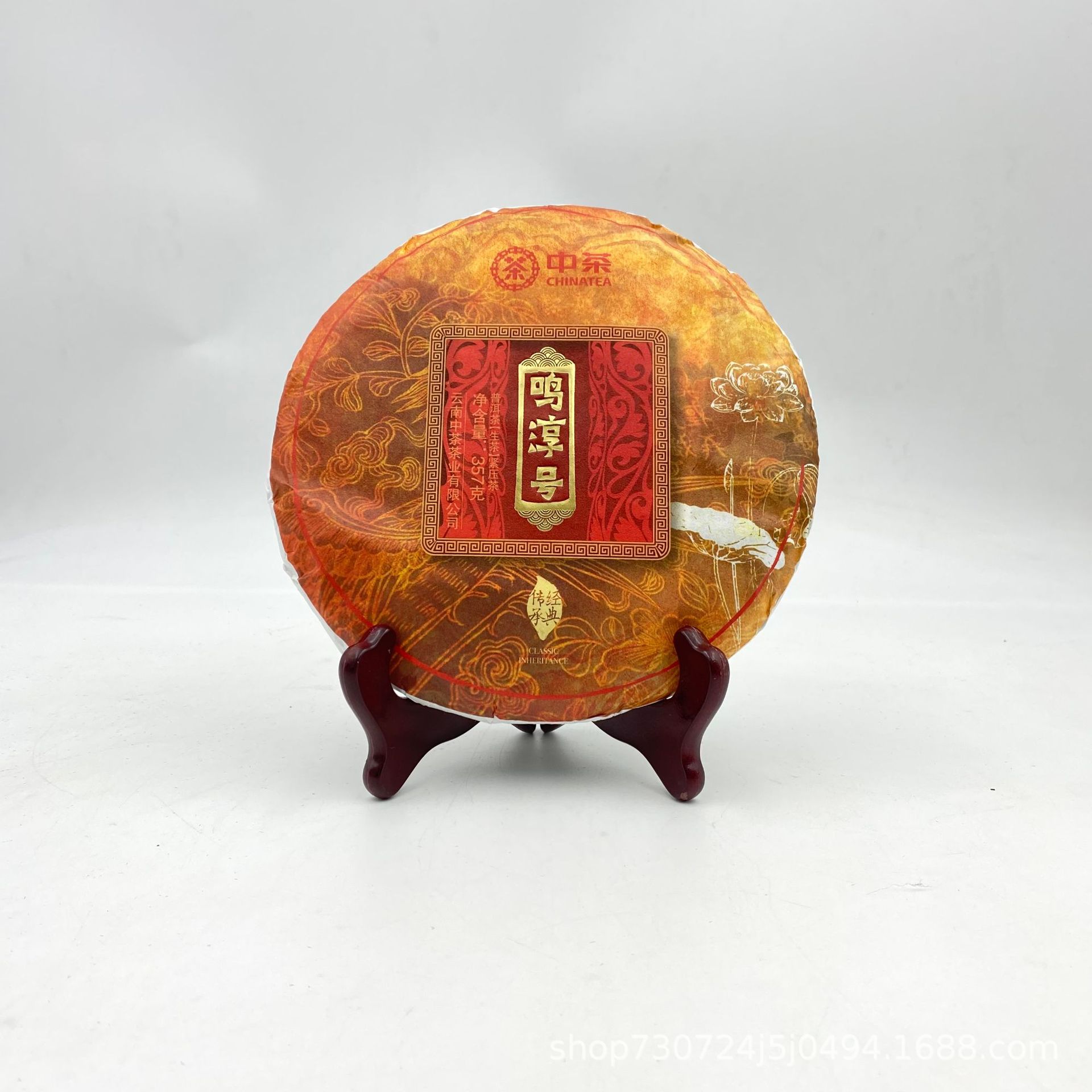 2020年中茶牌鸣淳号级云南七子饼茶勐海普洱生茶357g中粮茶叶批发