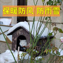 猫窝户外流浪室外防水保暖猫屋野猫房子防雨防雪冬季狗窝厂家直销